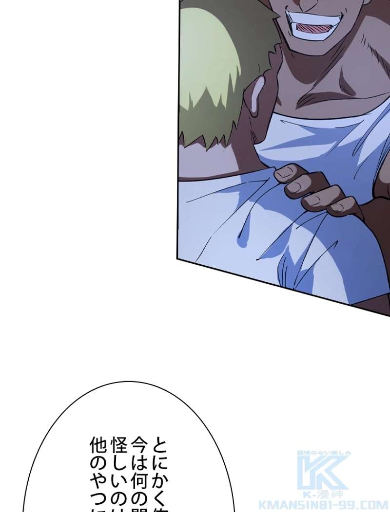 P49