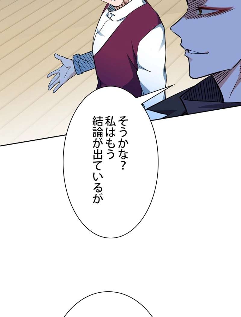 P53