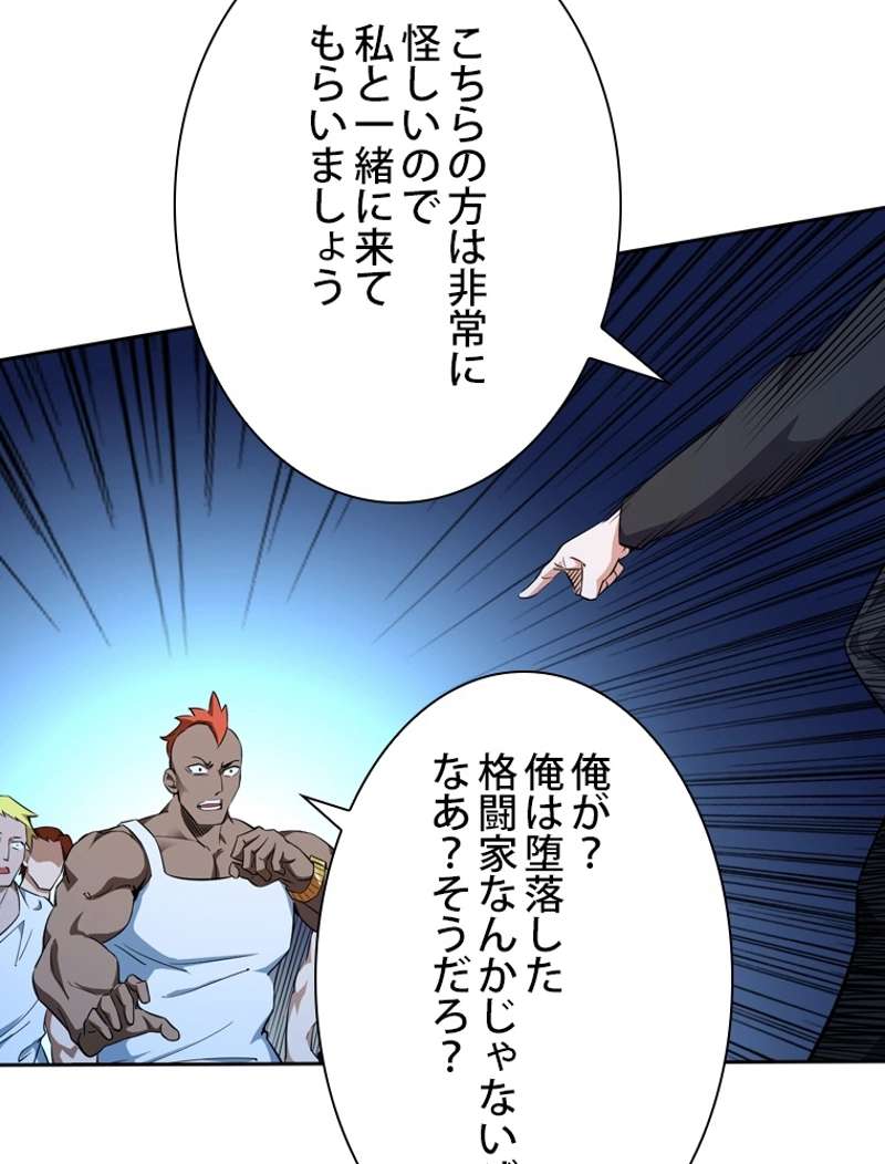 P54