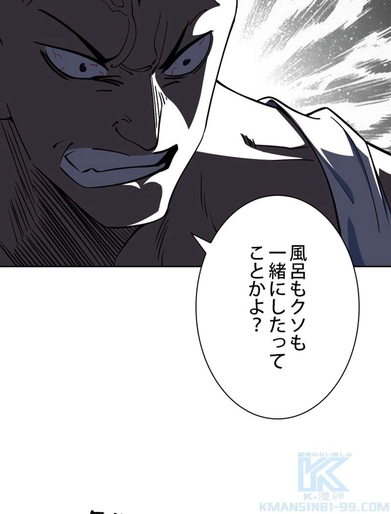 P61