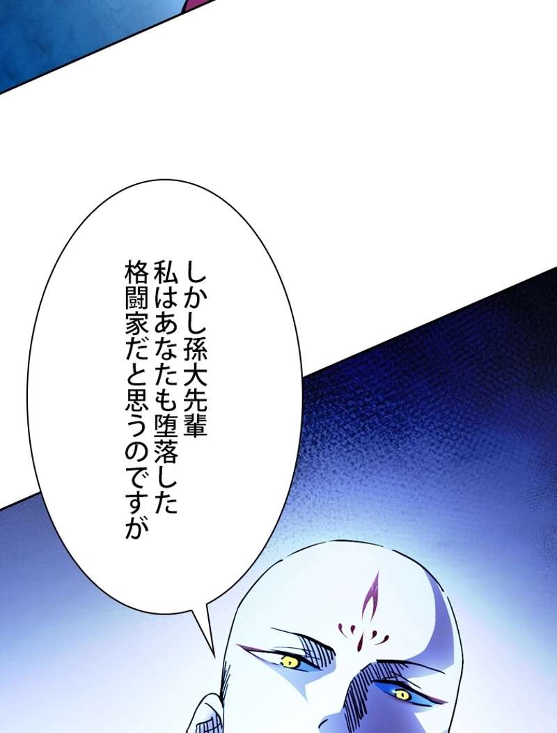 P74