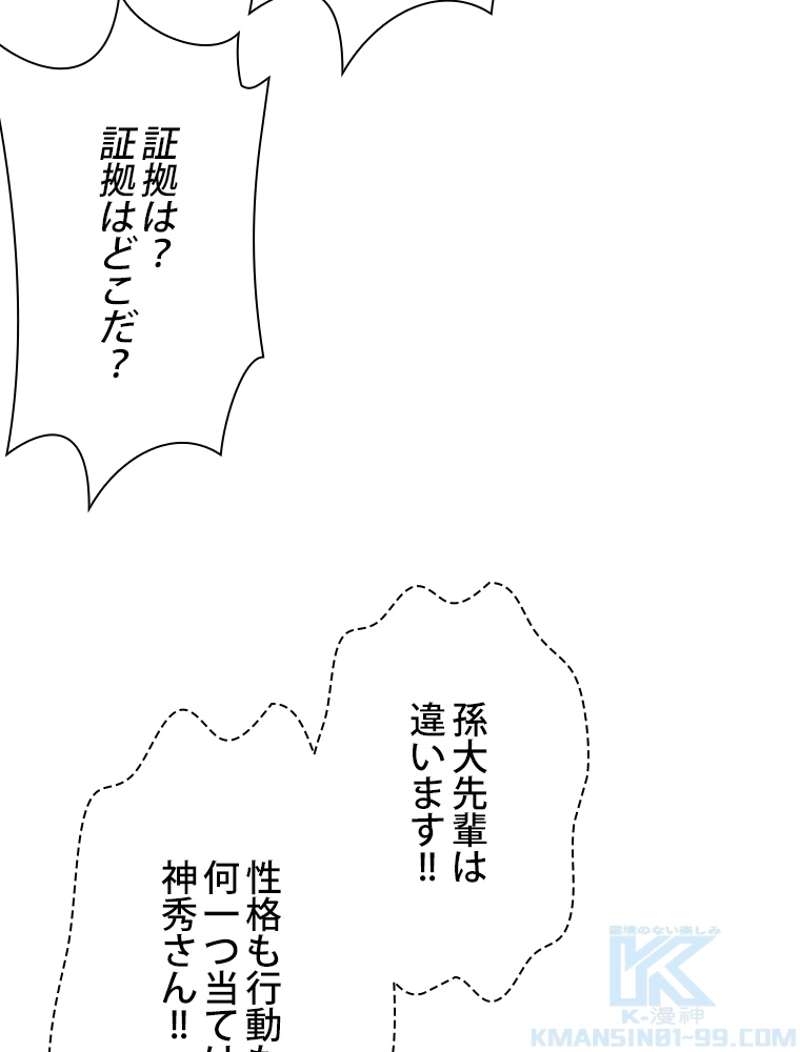 P79