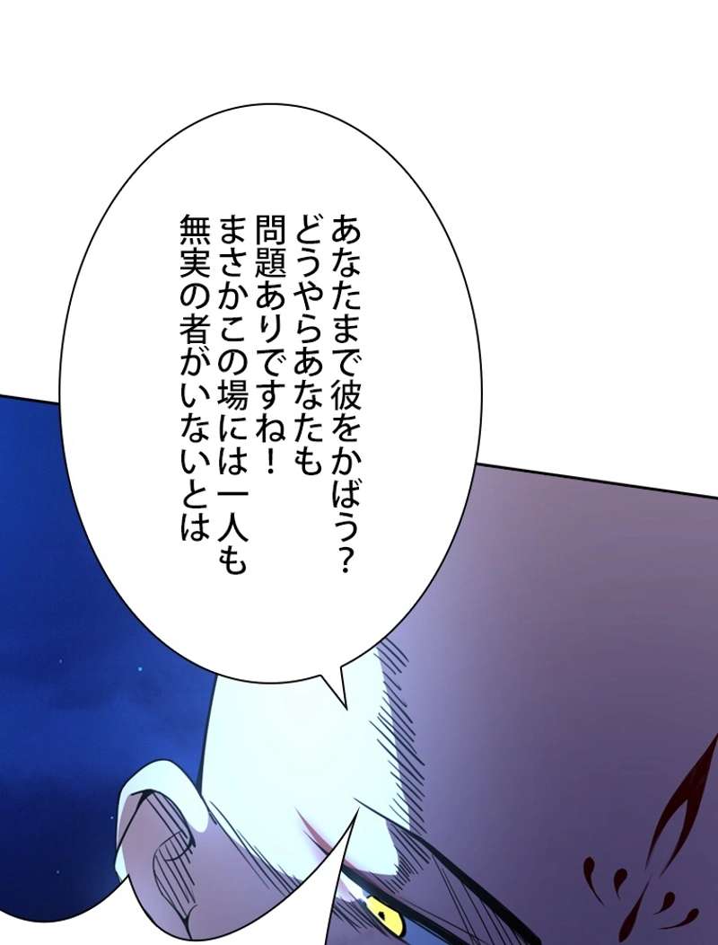 P81