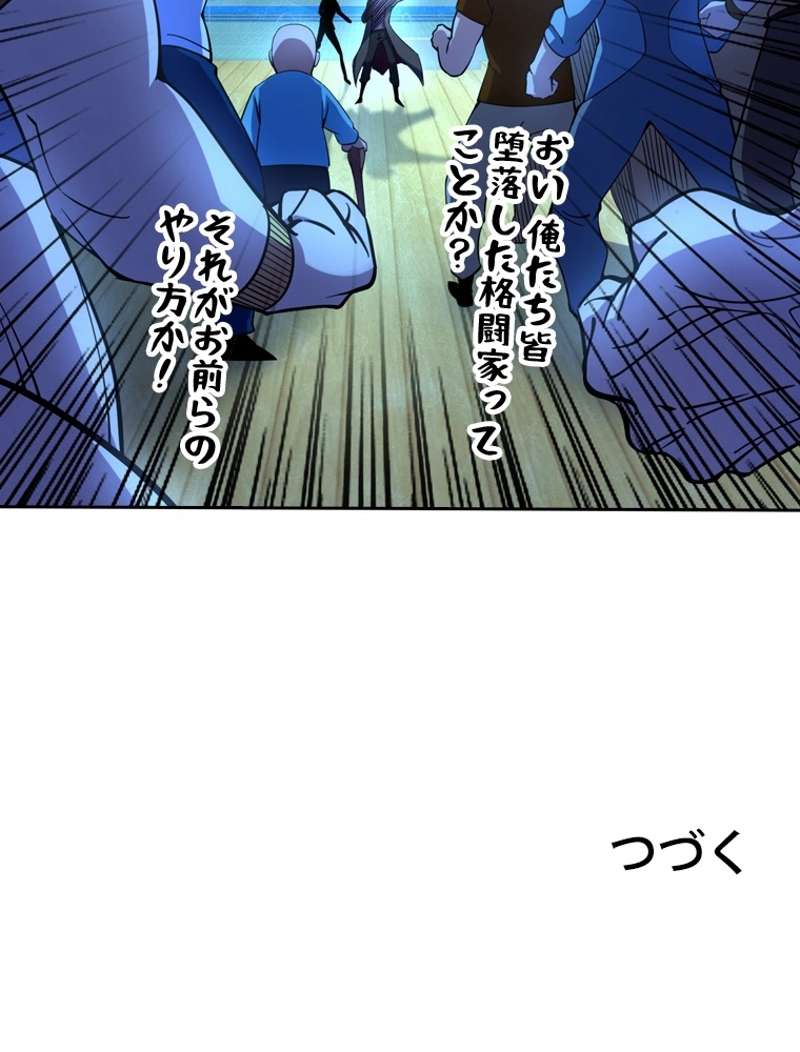 P84