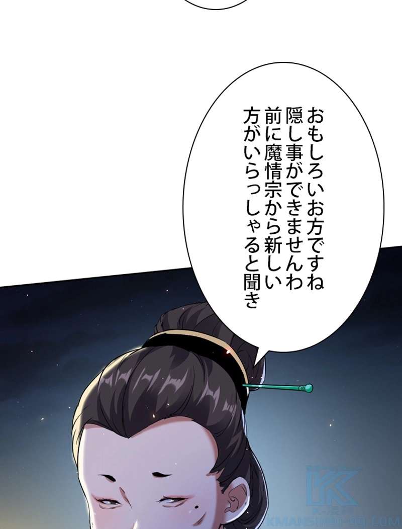P49
