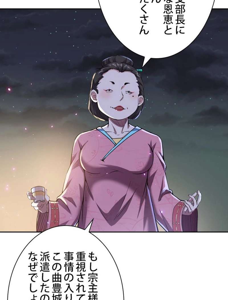 P53