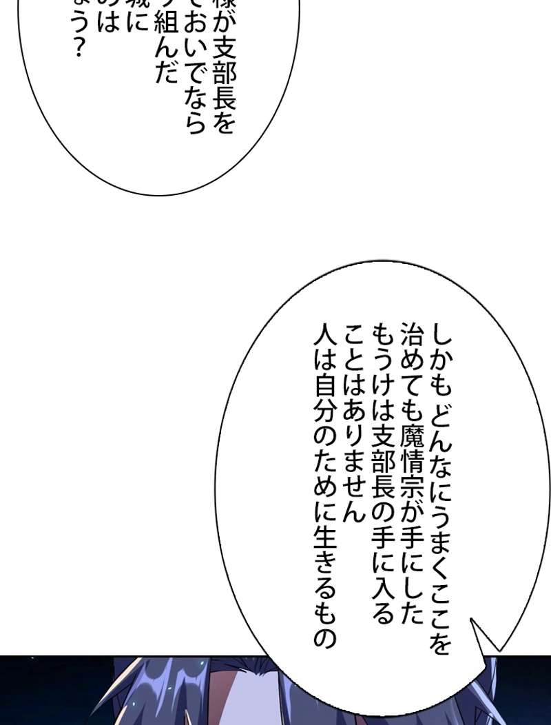 P54