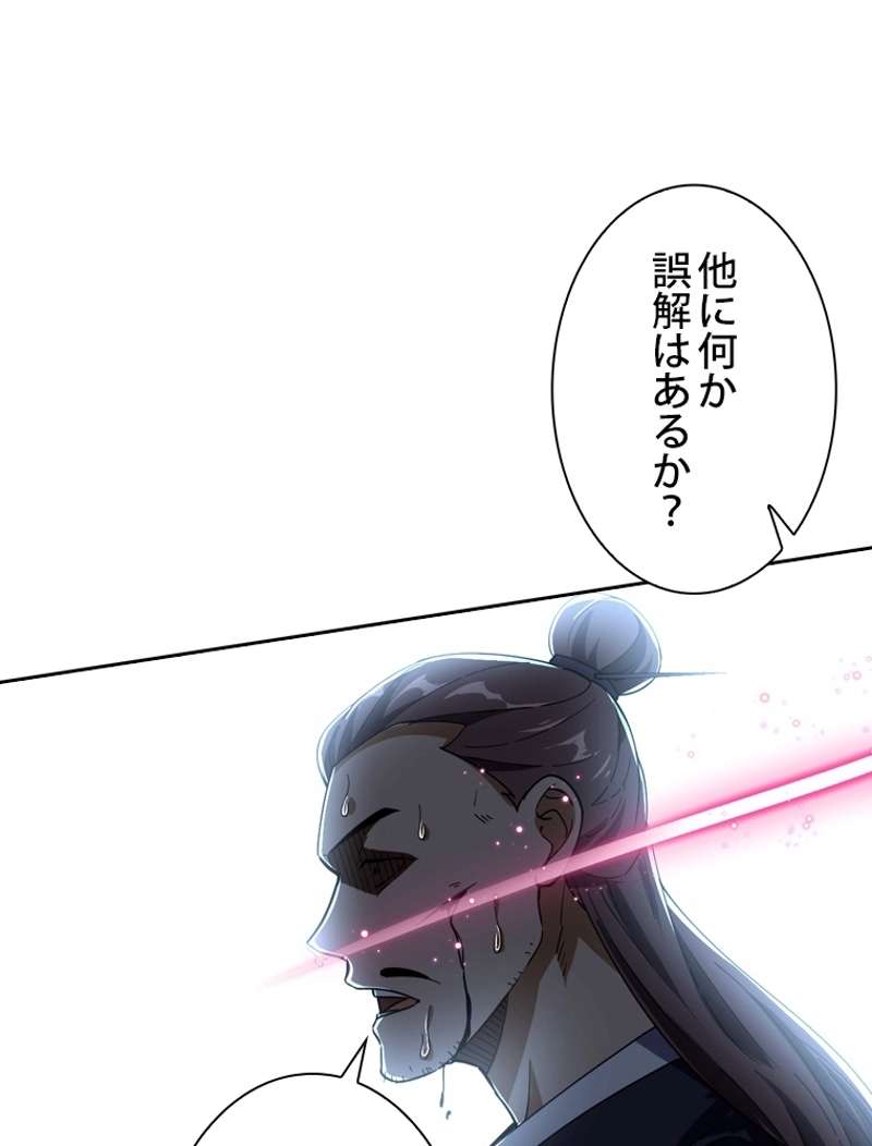 P77