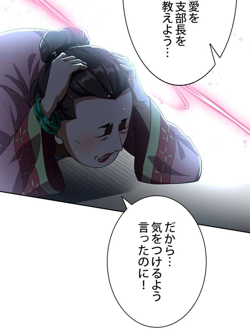 P81
