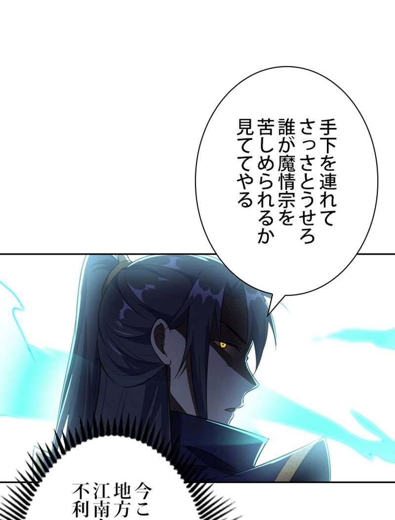 P84