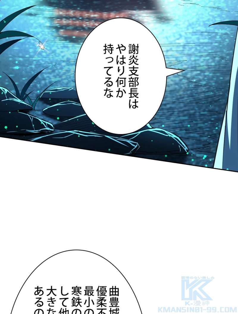 P88