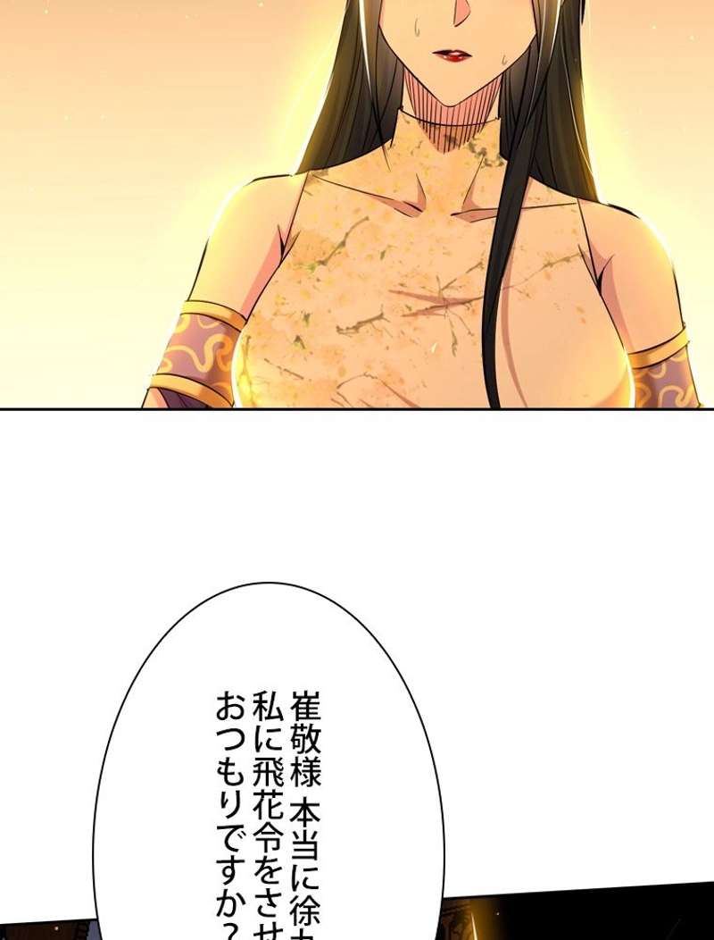 P53