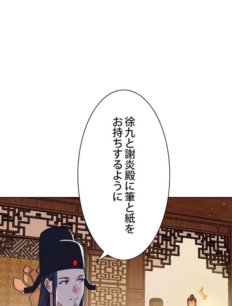 P81