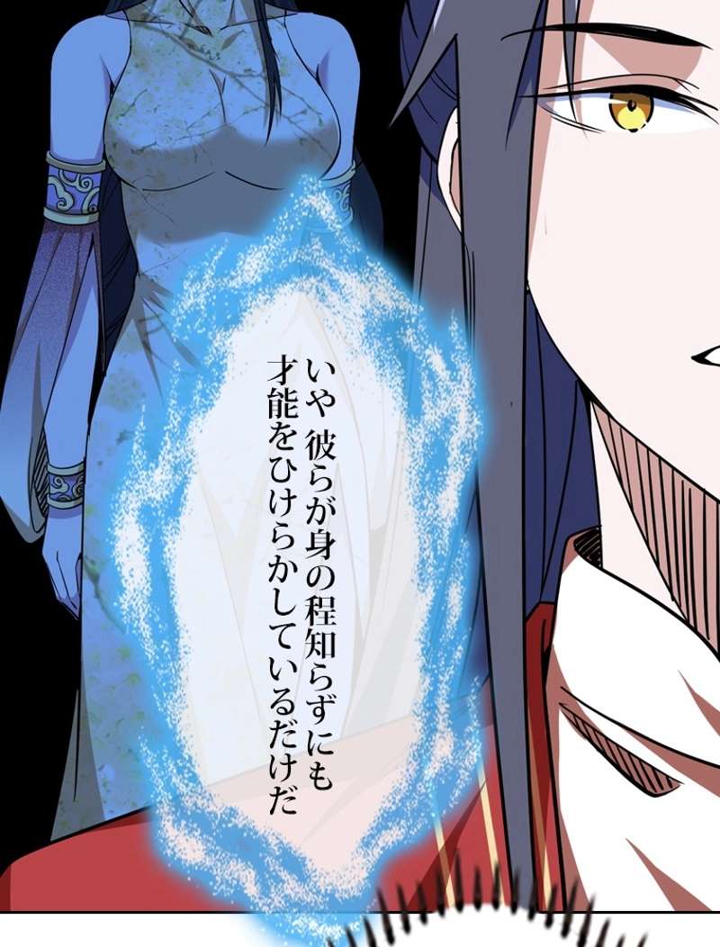 P98