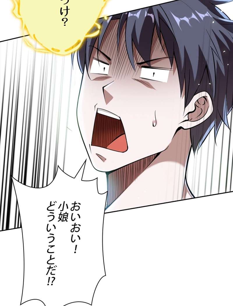 P81