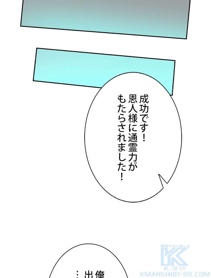 P88