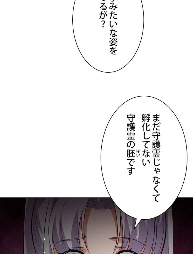 P90