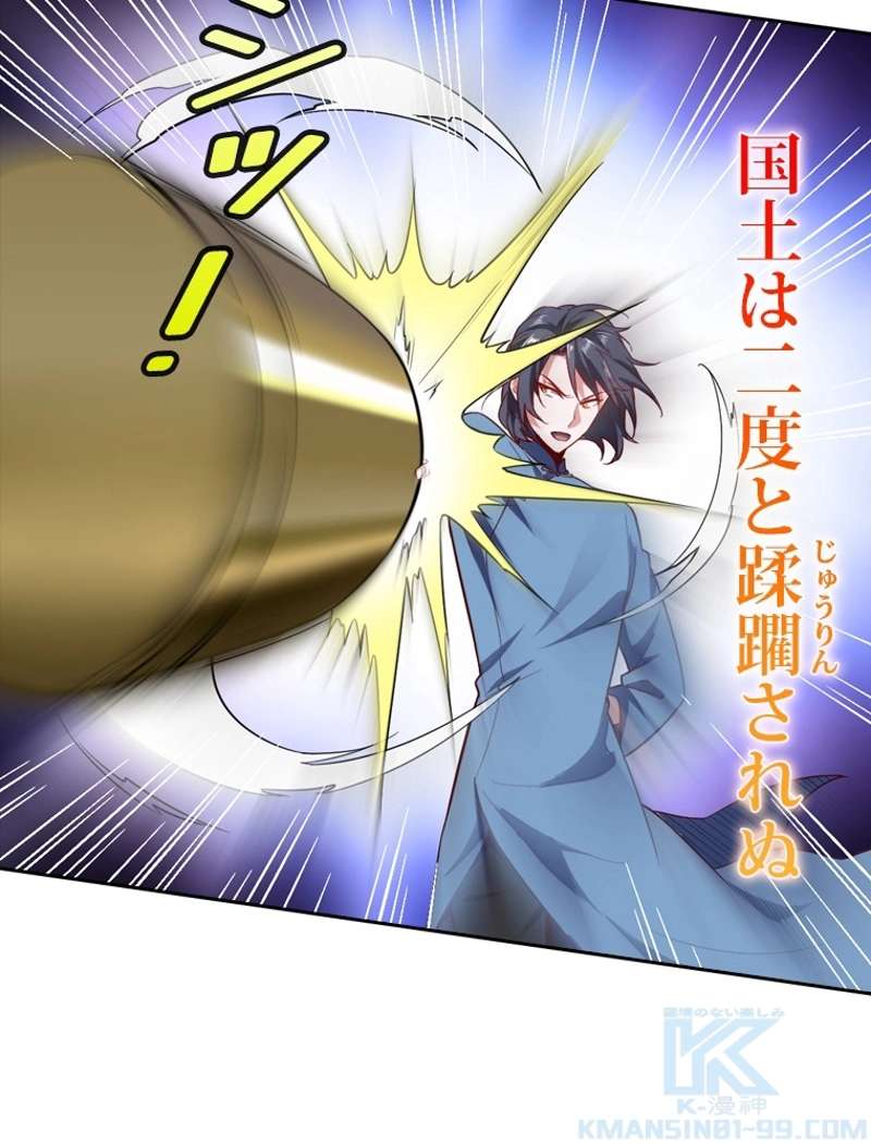 P103