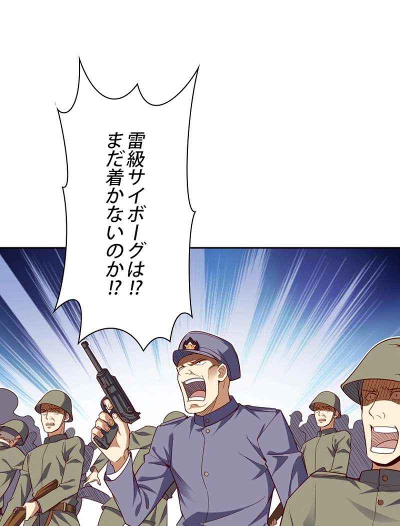 P45