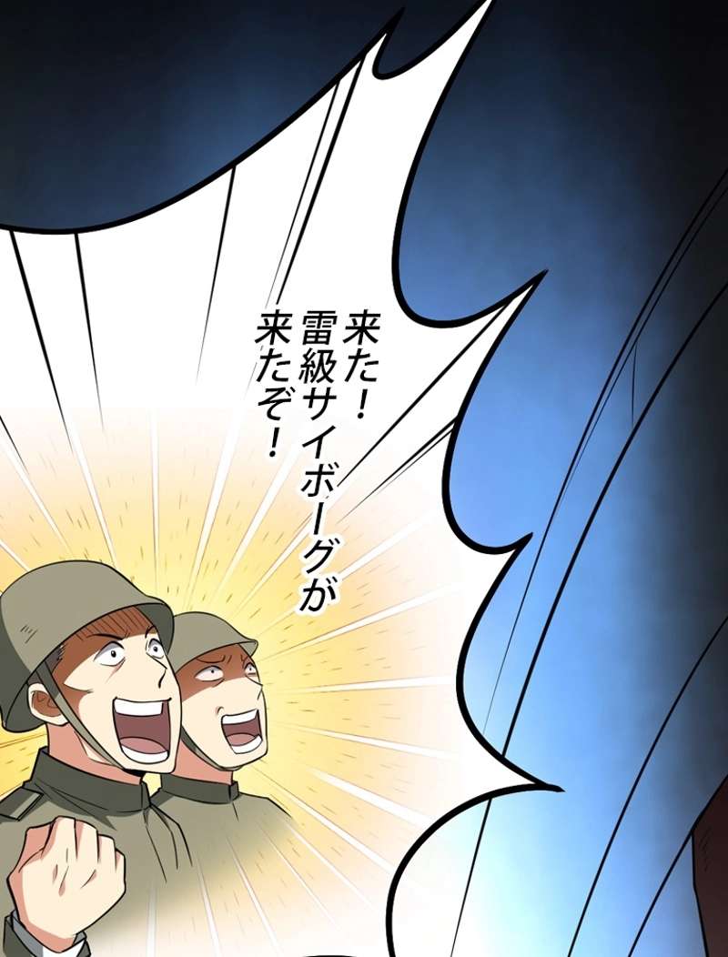 P48