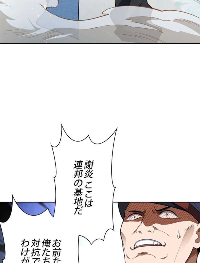 P87