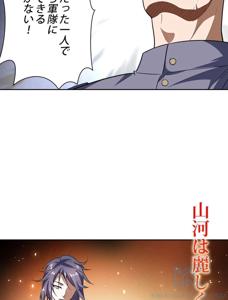 P88