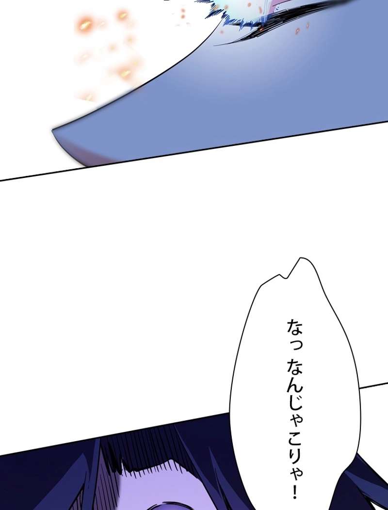 P48
