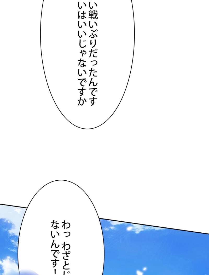 P81