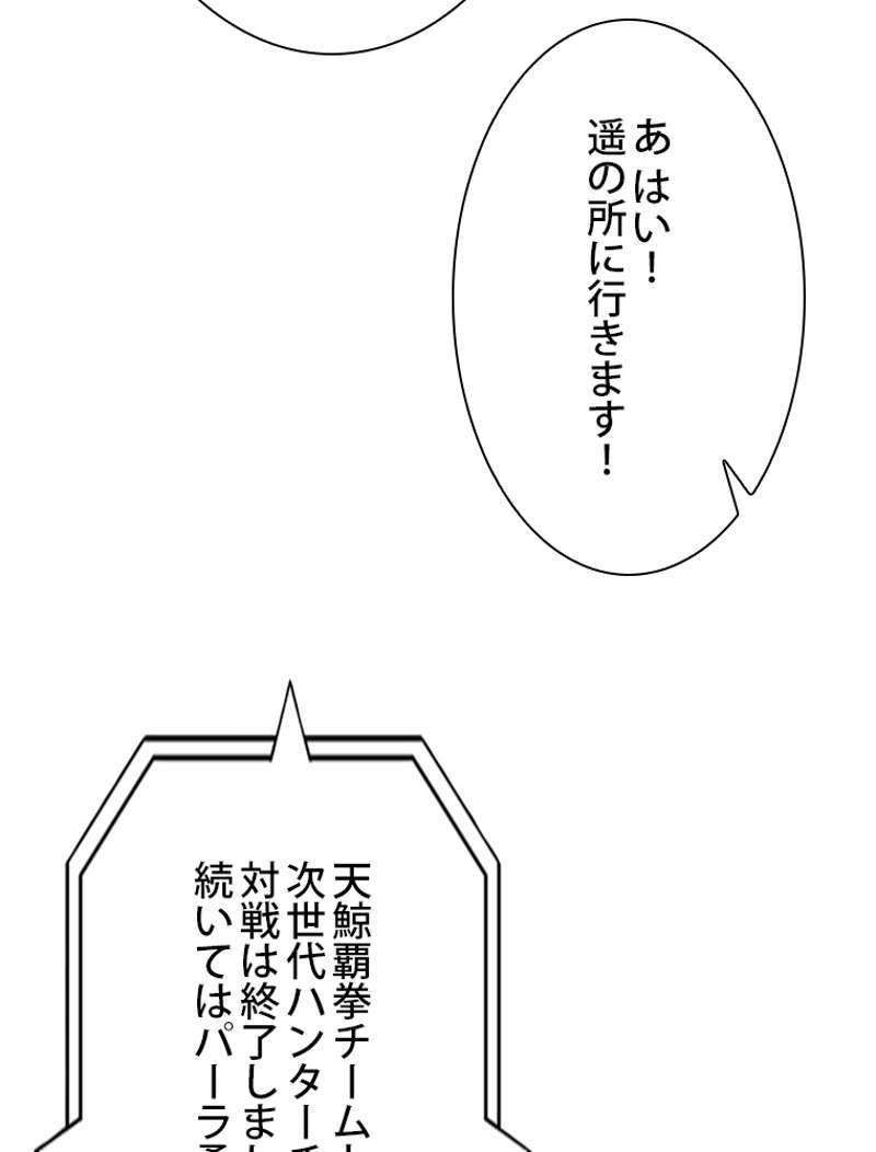 P83