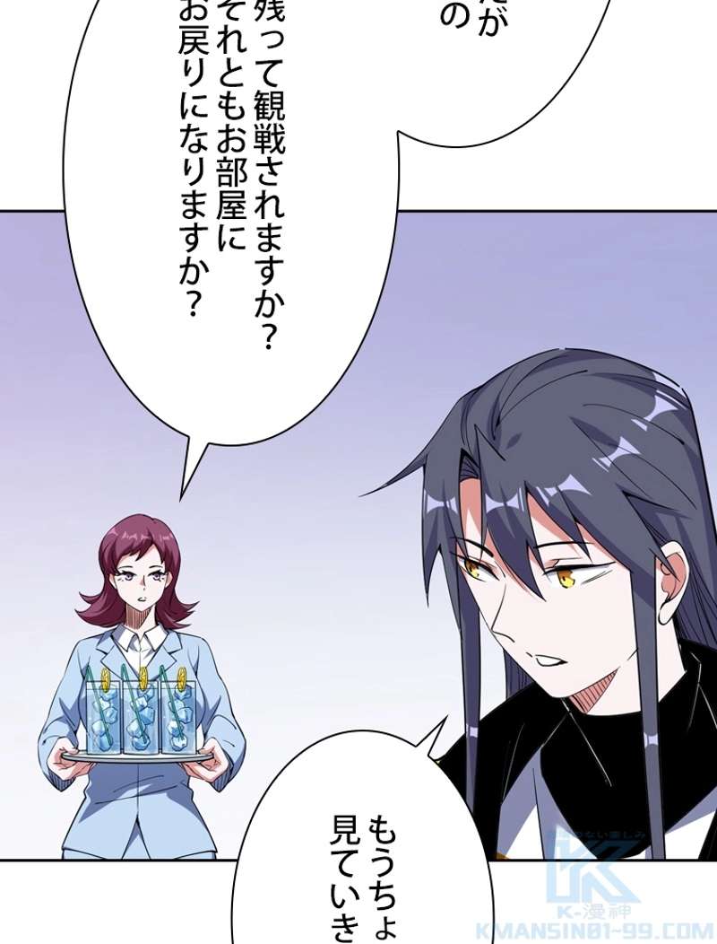 P88