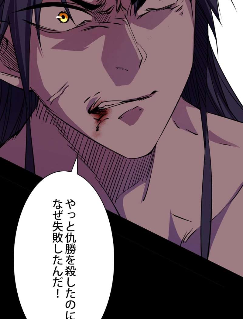 P54