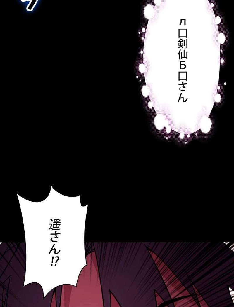 P87
