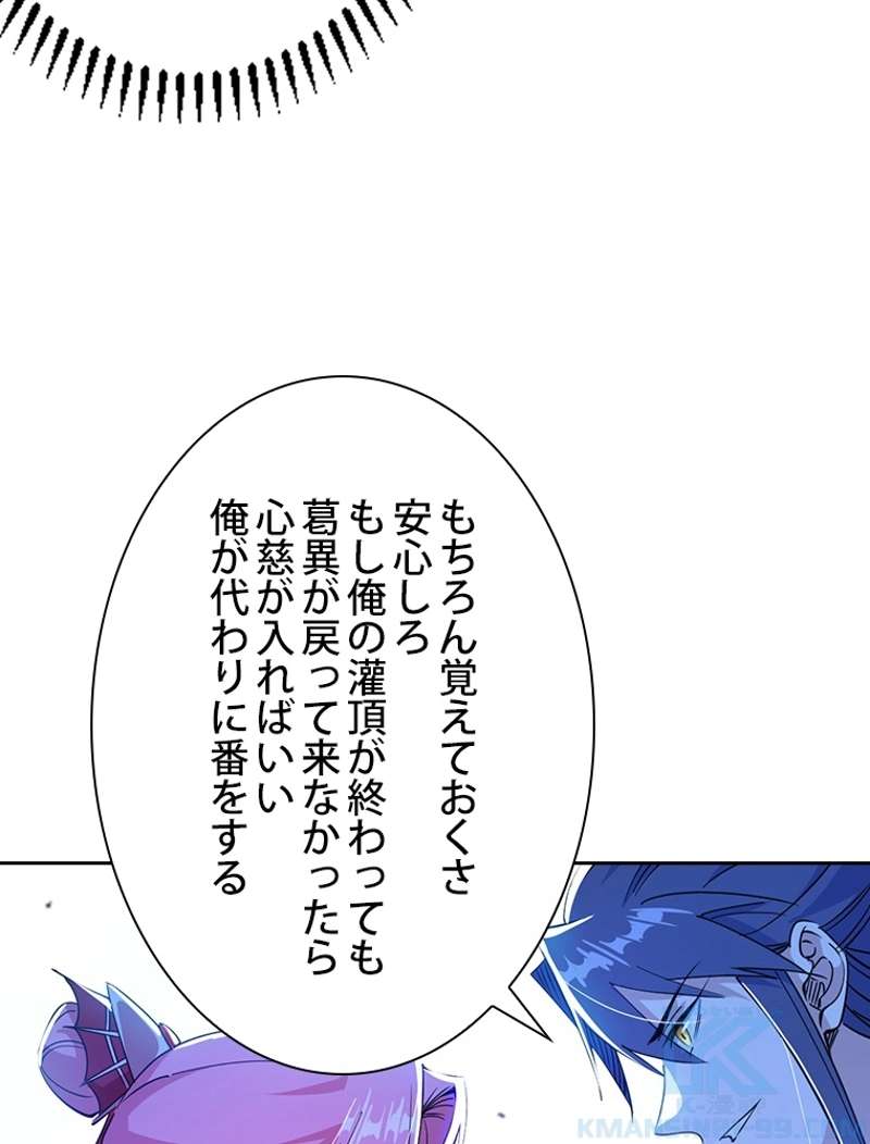 P64