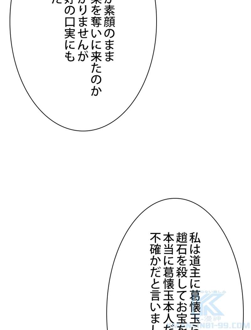 P109