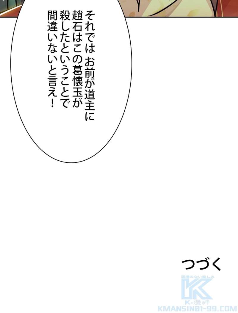P115