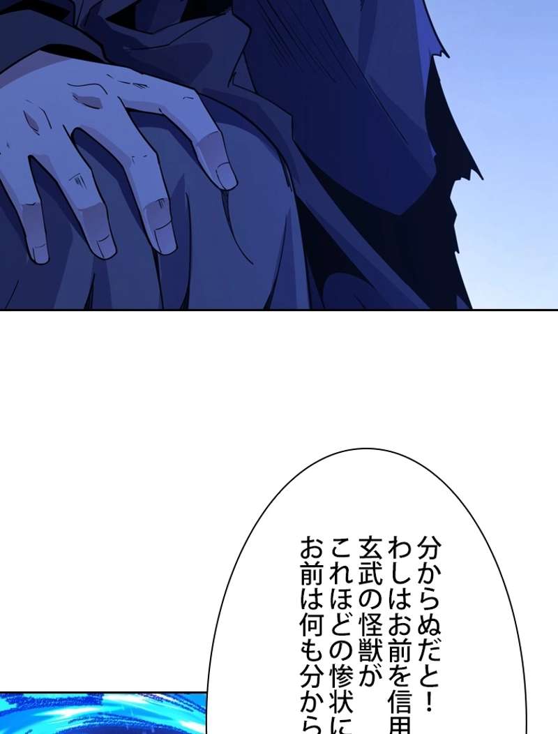 P48