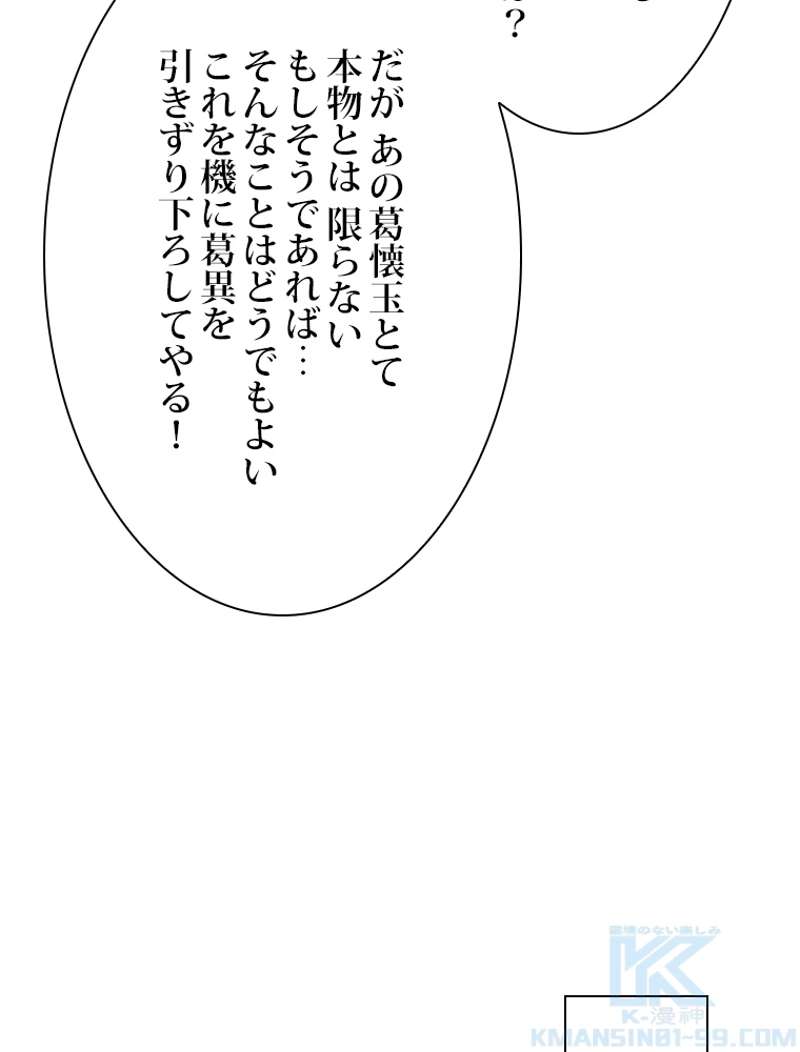 P76