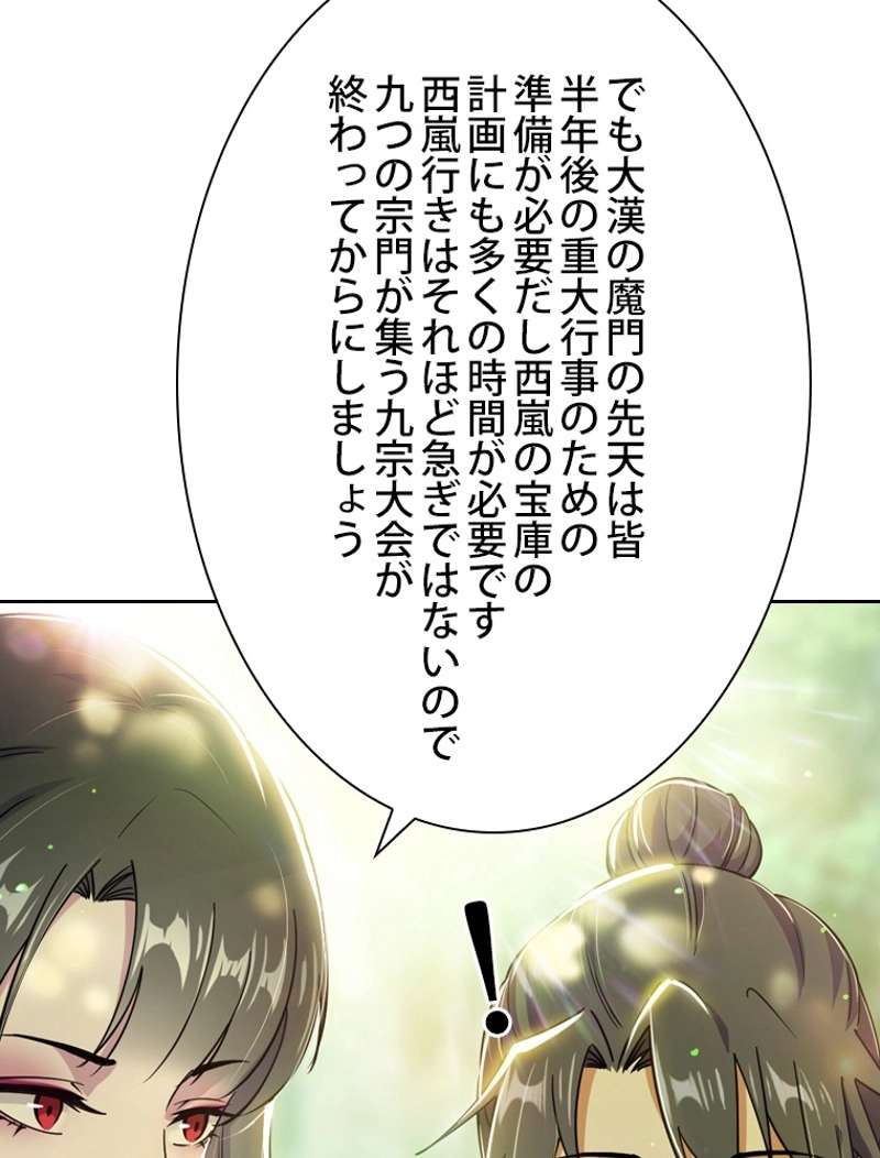 P96