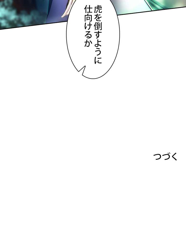 P103