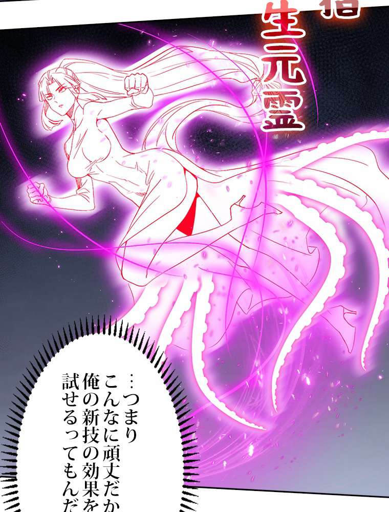 P69