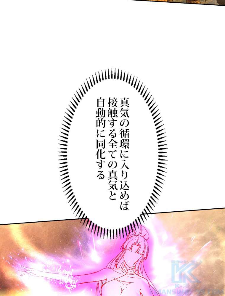 P79