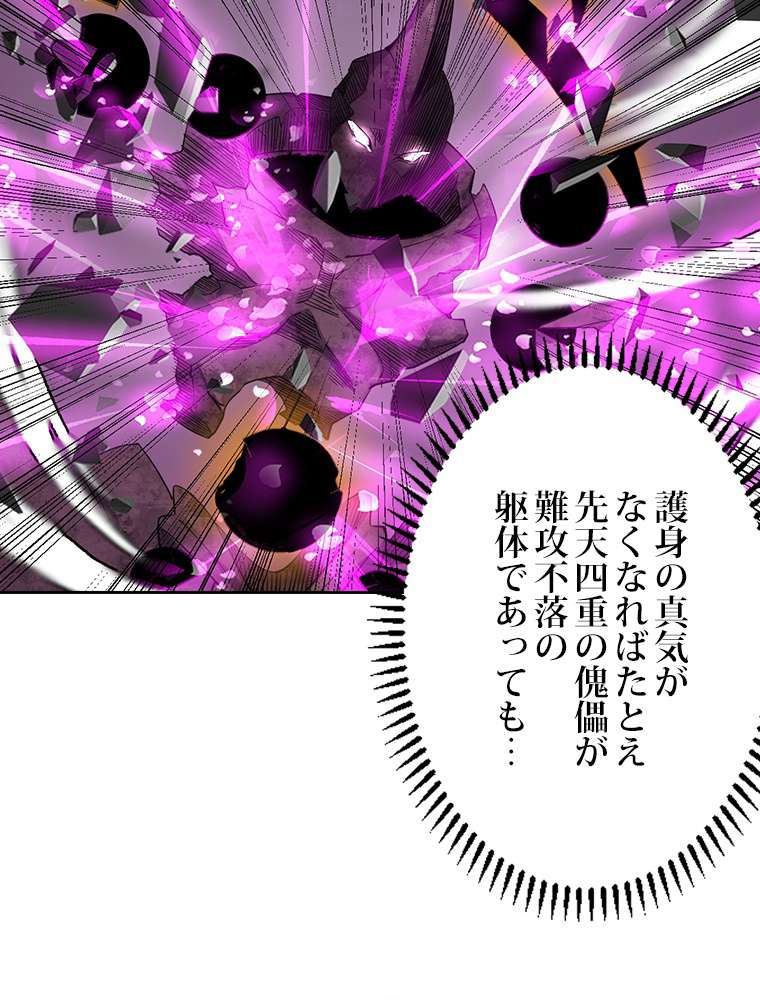 P86