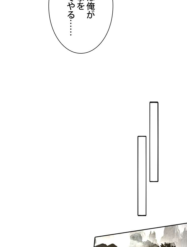 P98