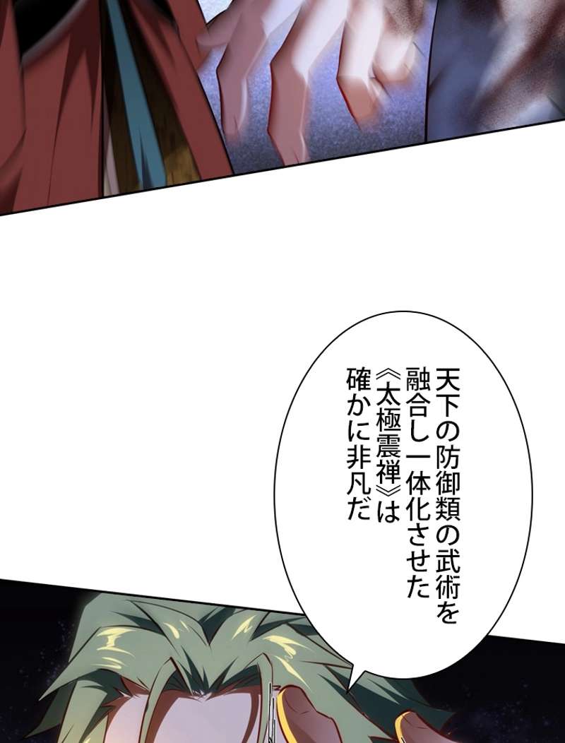 P53