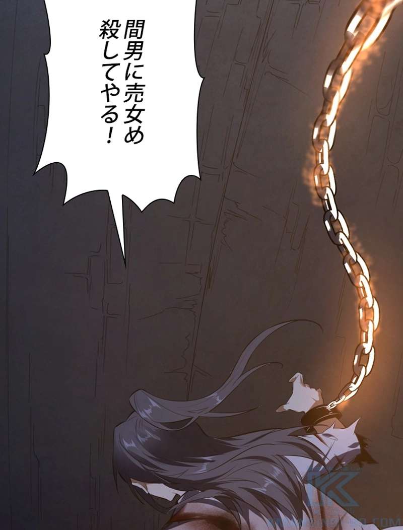 P97