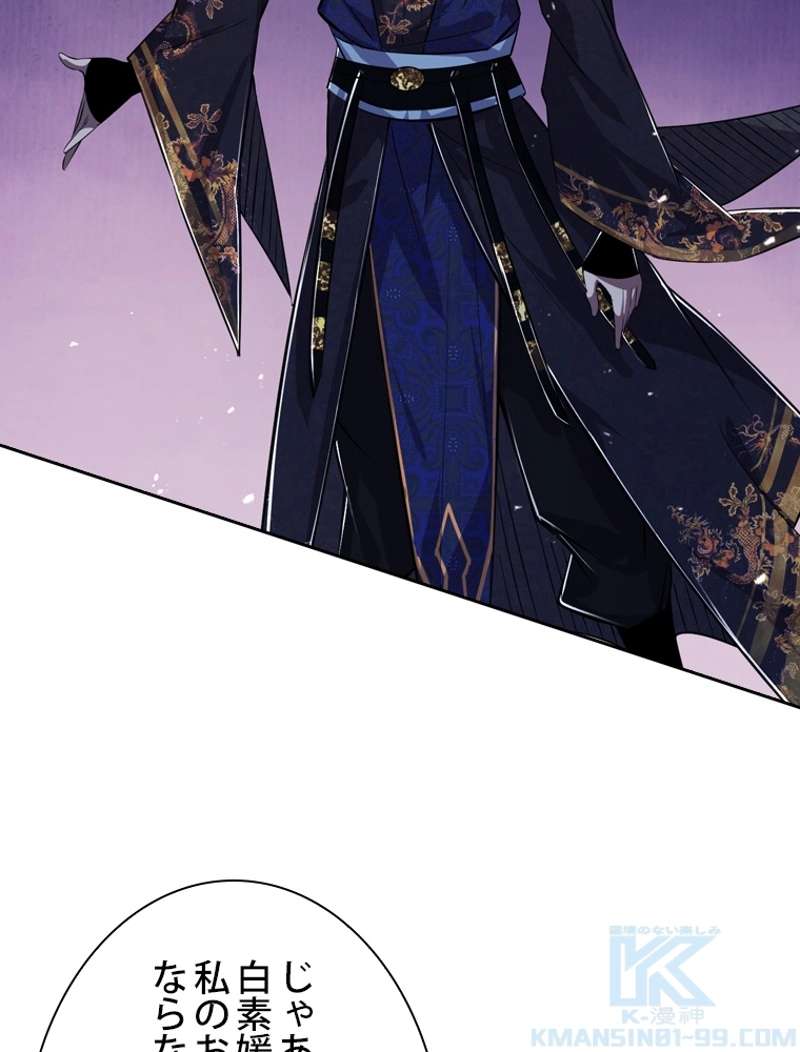 P103