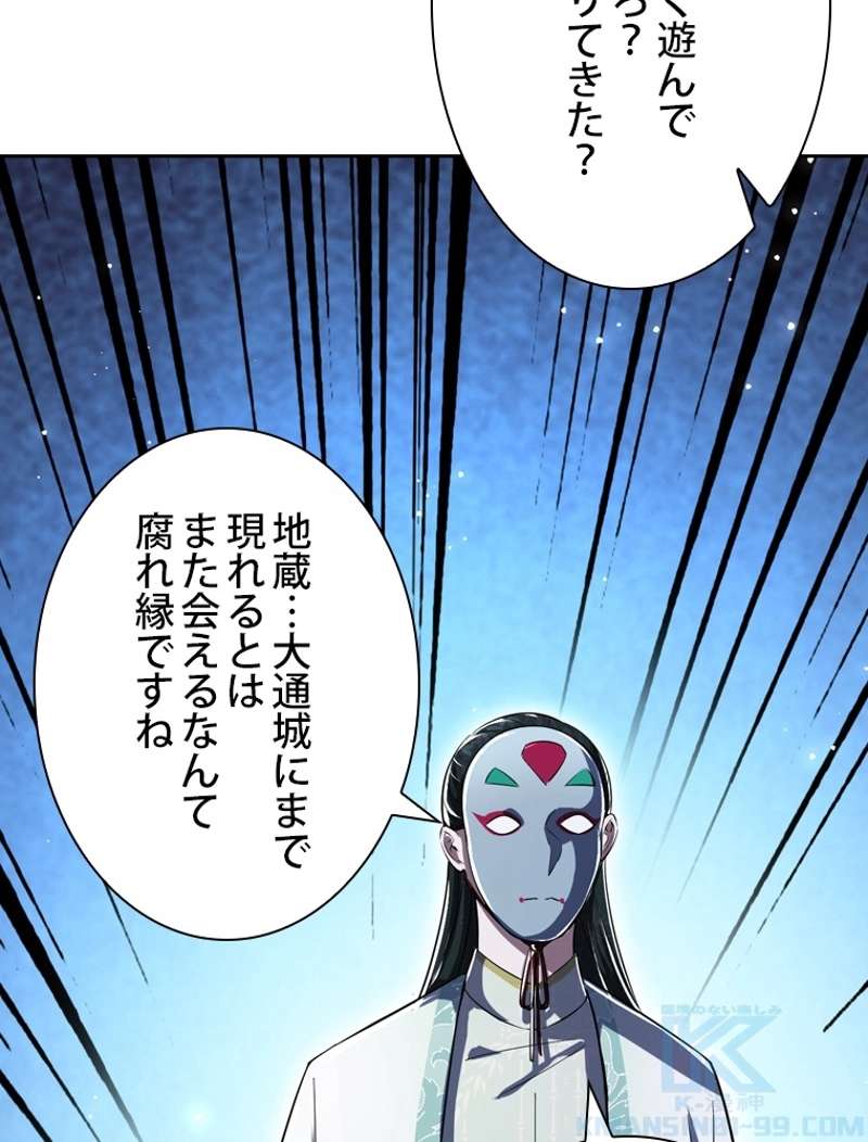 P118