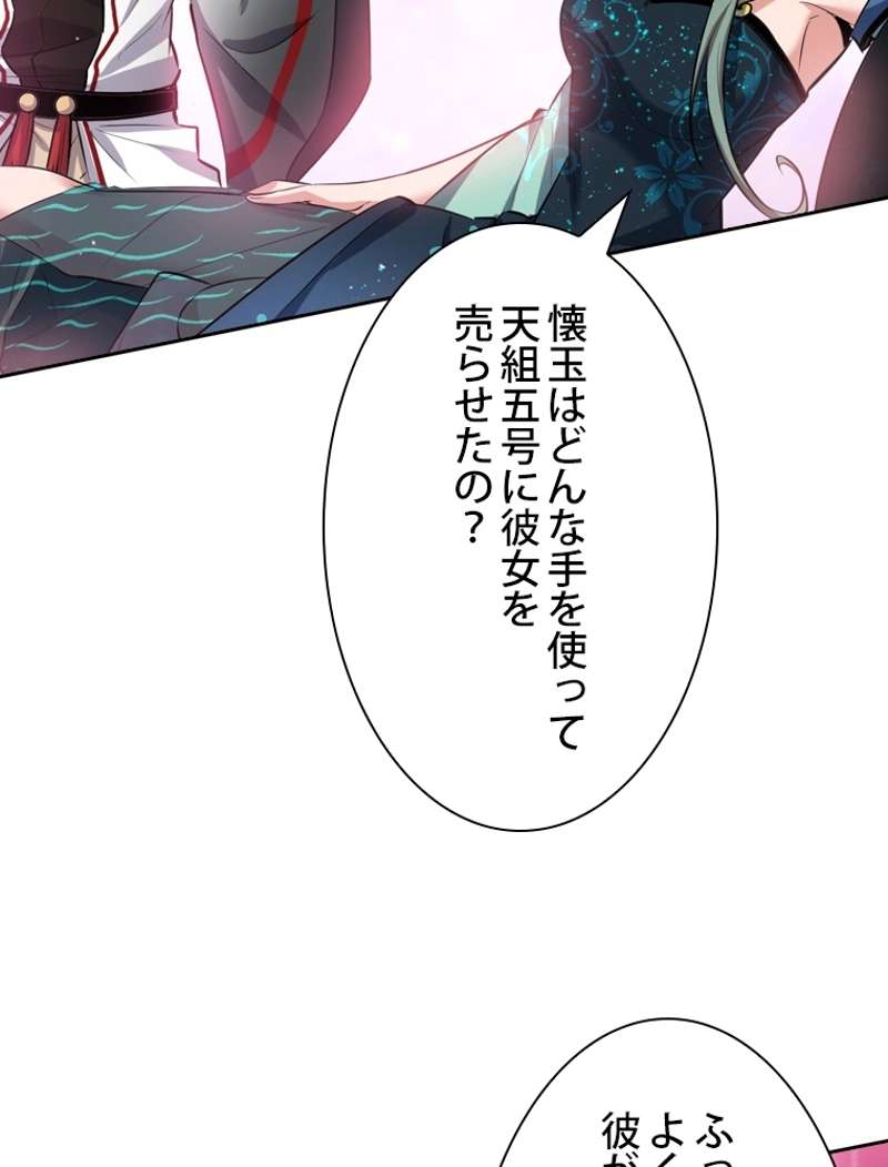 P48