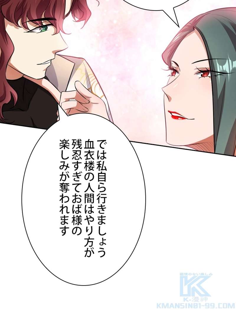 P58