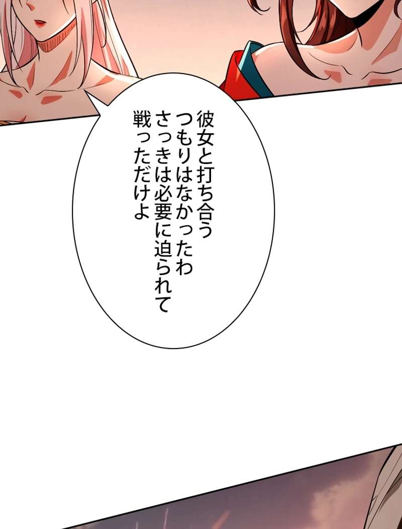 P56